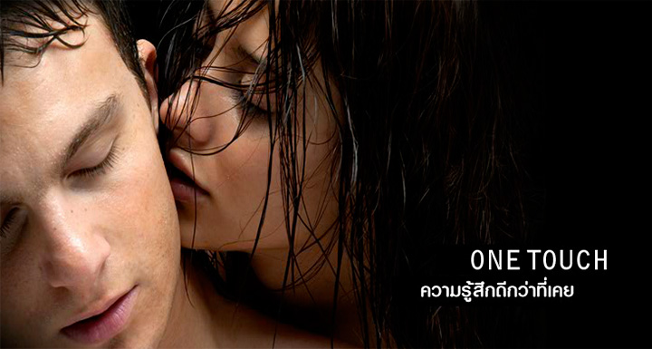 one-touch-condom-banner2